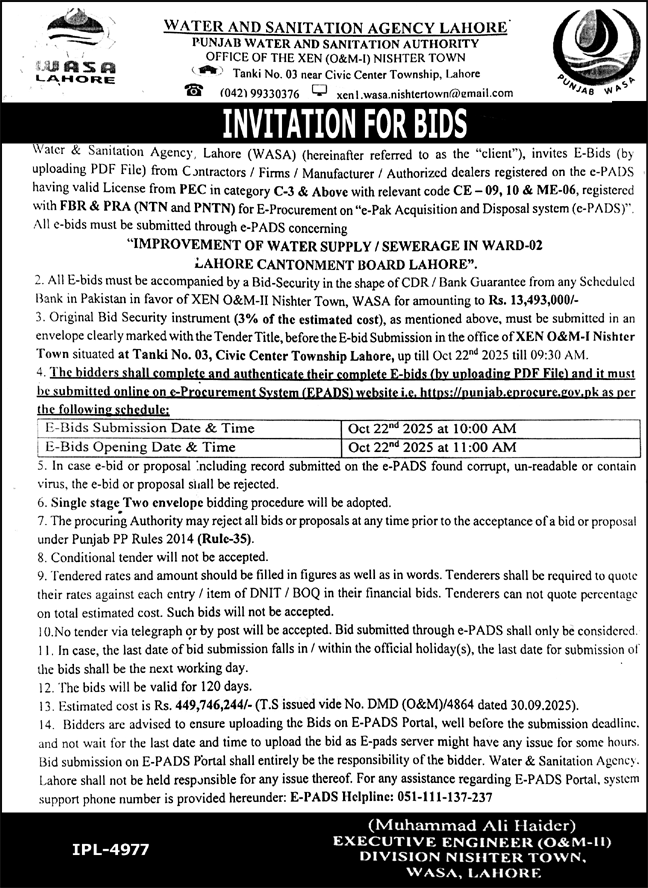 Water & Sanitation Agency Lahore Tender Notice